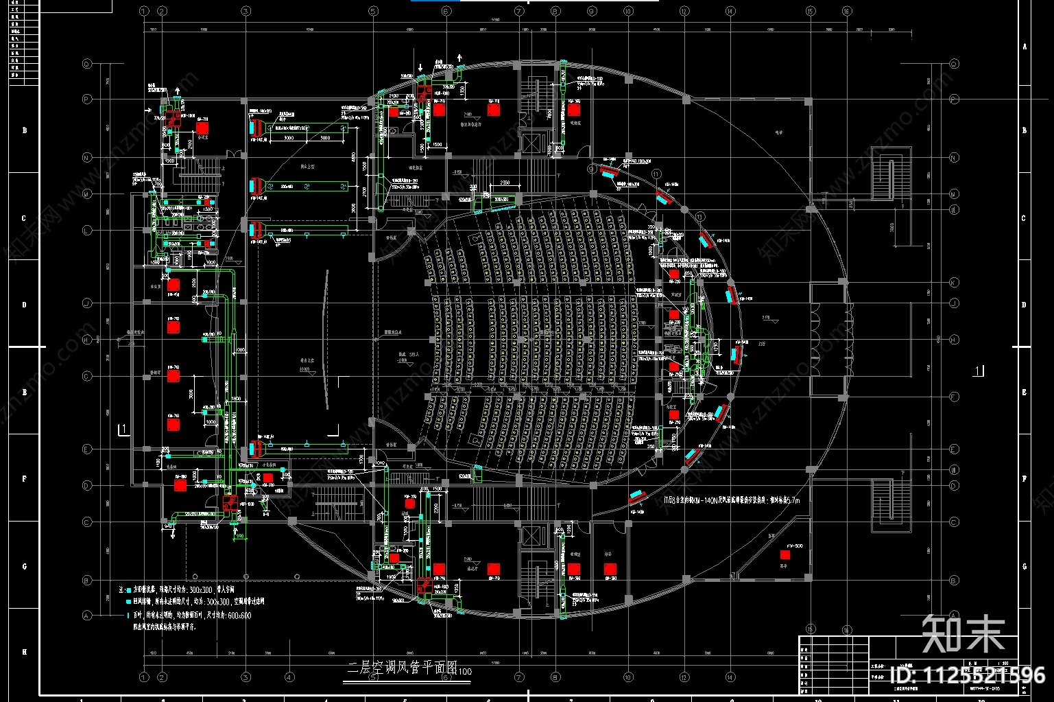 影剧院空调设计CAD施工图下载【ID:1125521596】