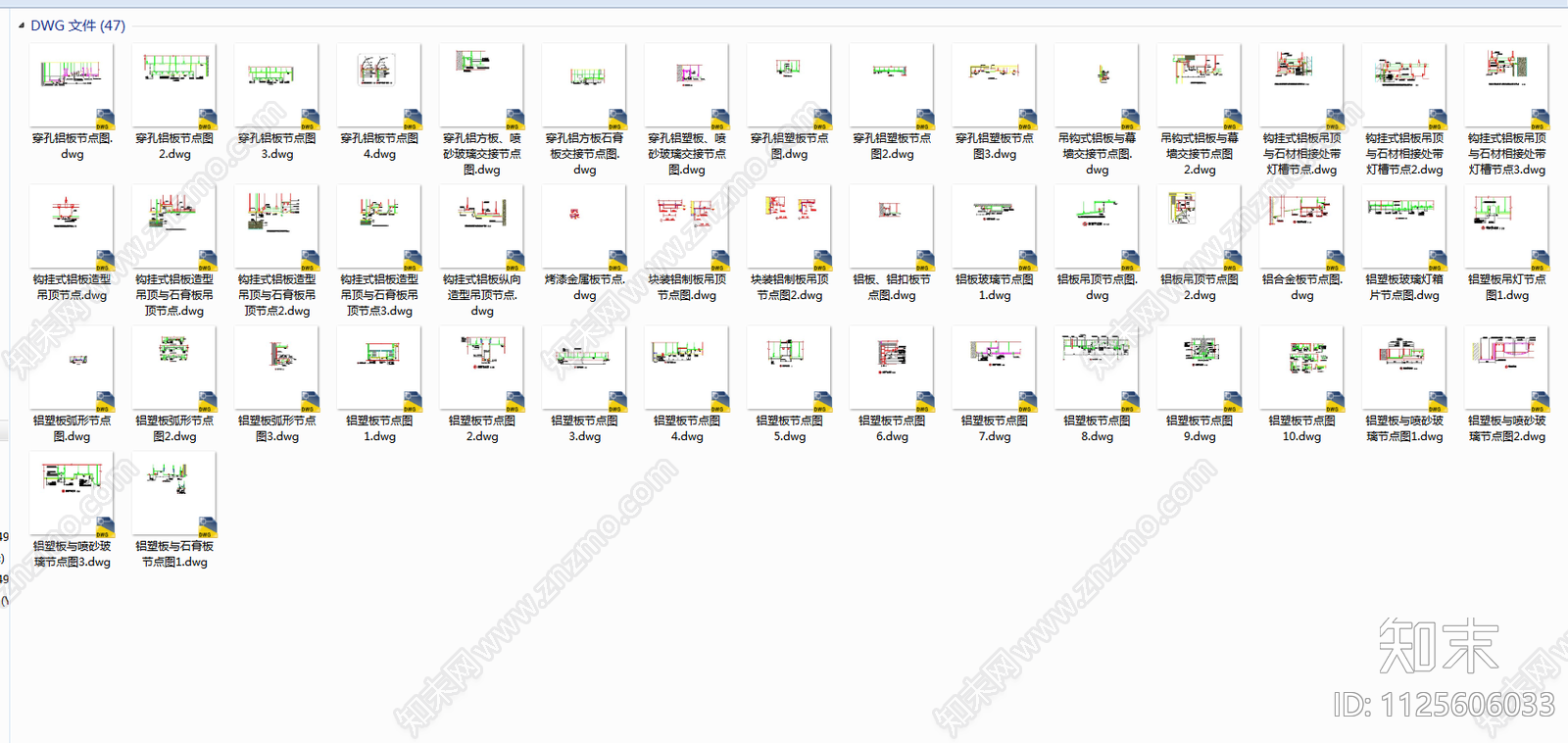 铝板节点大样图cad施工图下载【ID:1125606033】