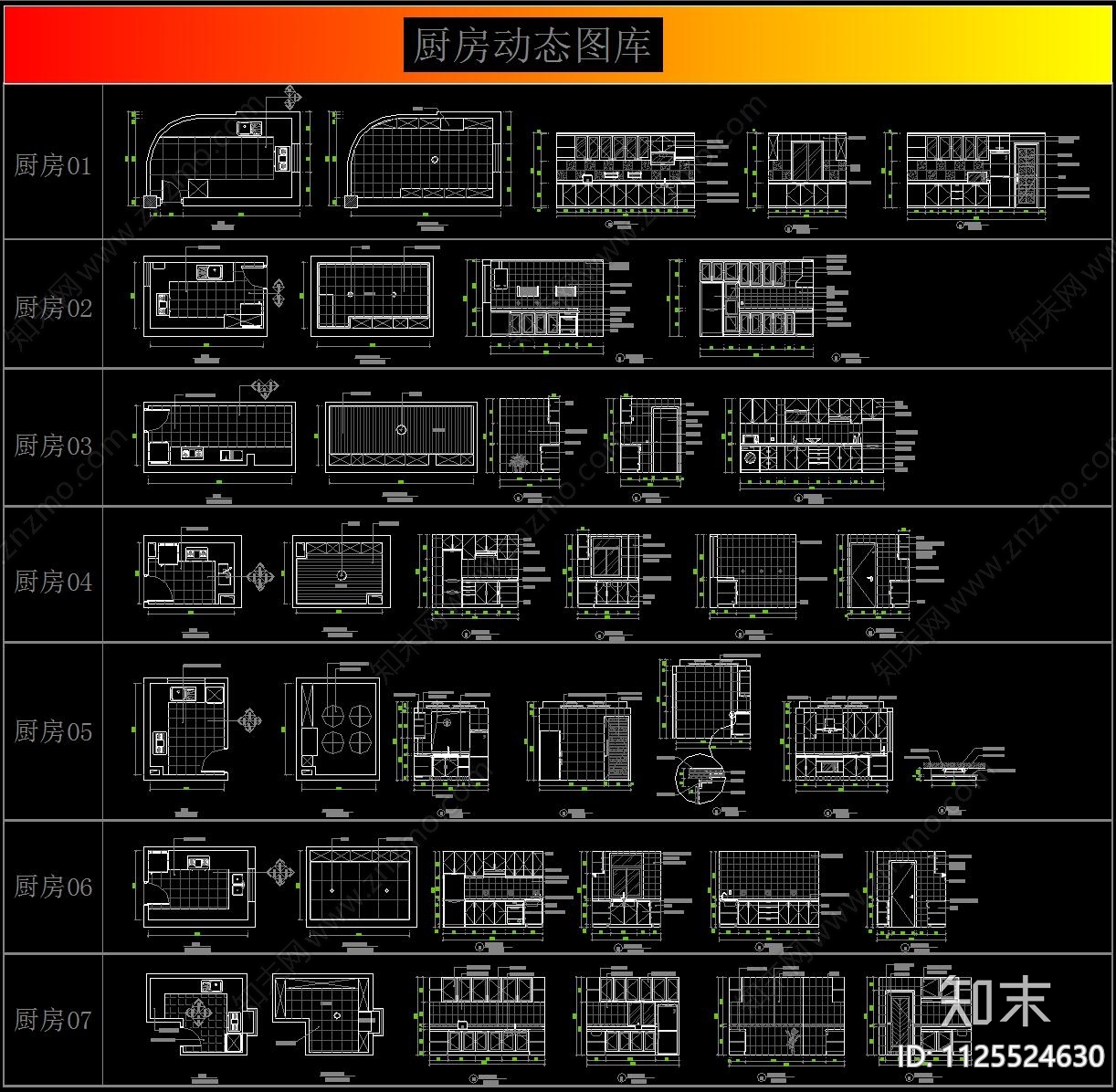 家具cad施工图下载【ID:1125524630】