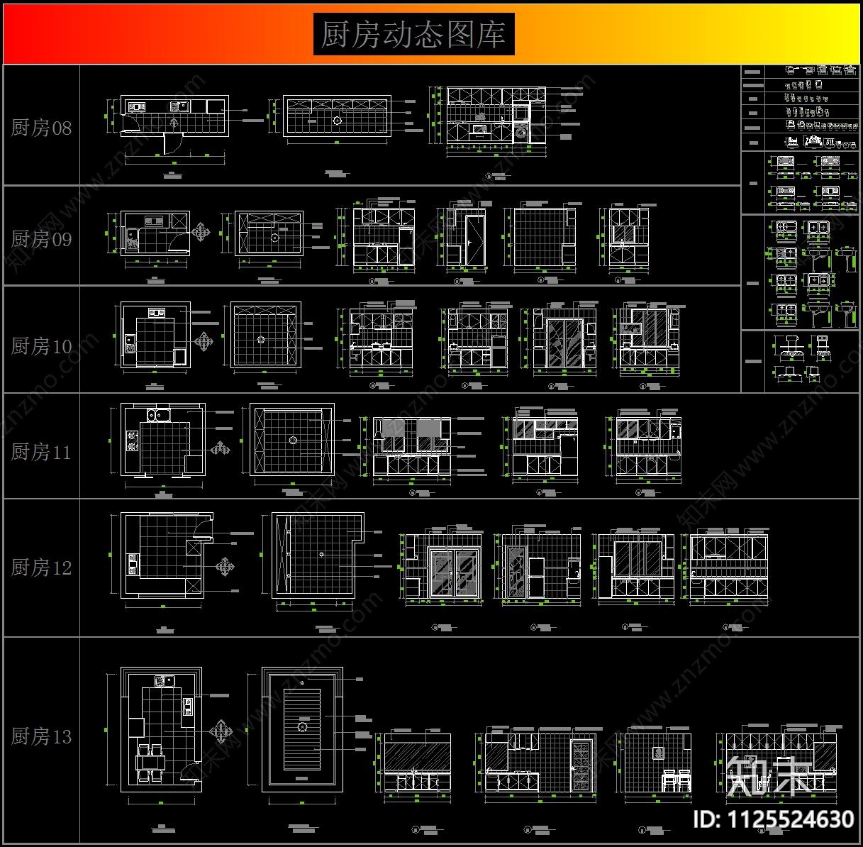 家具施工图下载【ID:1125524630】