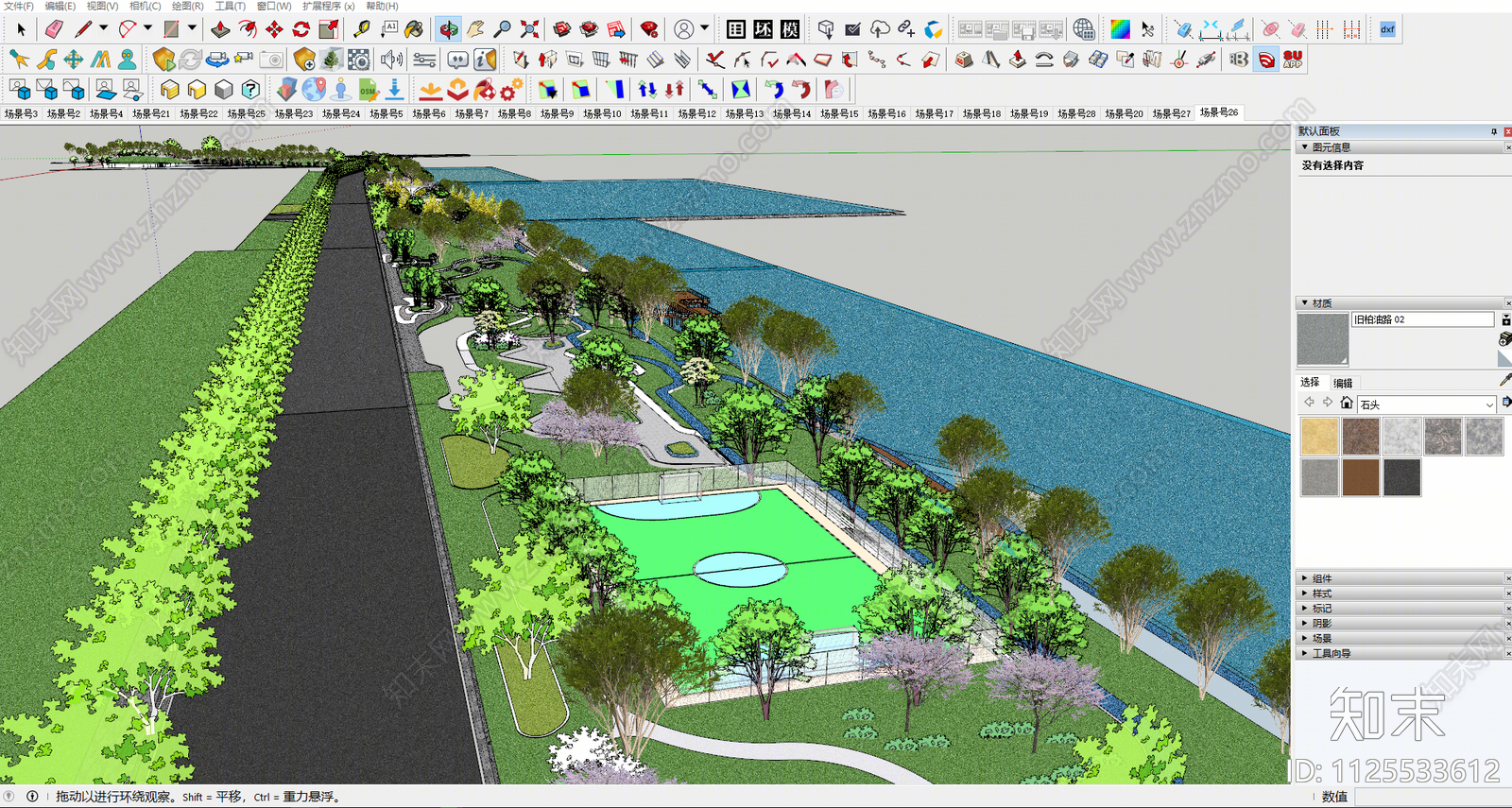 现代公园景观SU模型下载【ID:1125533612】