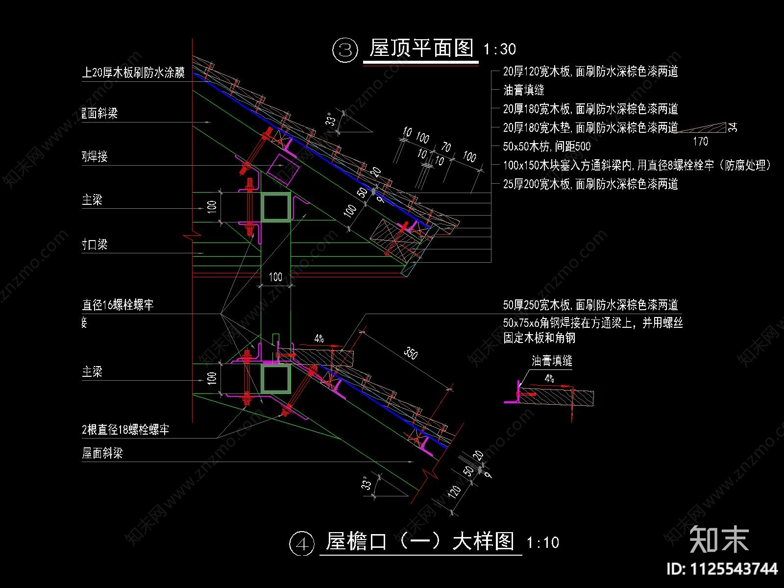 东南亚双层木板顶景观亭cad施工图下载【ID:1125543744】