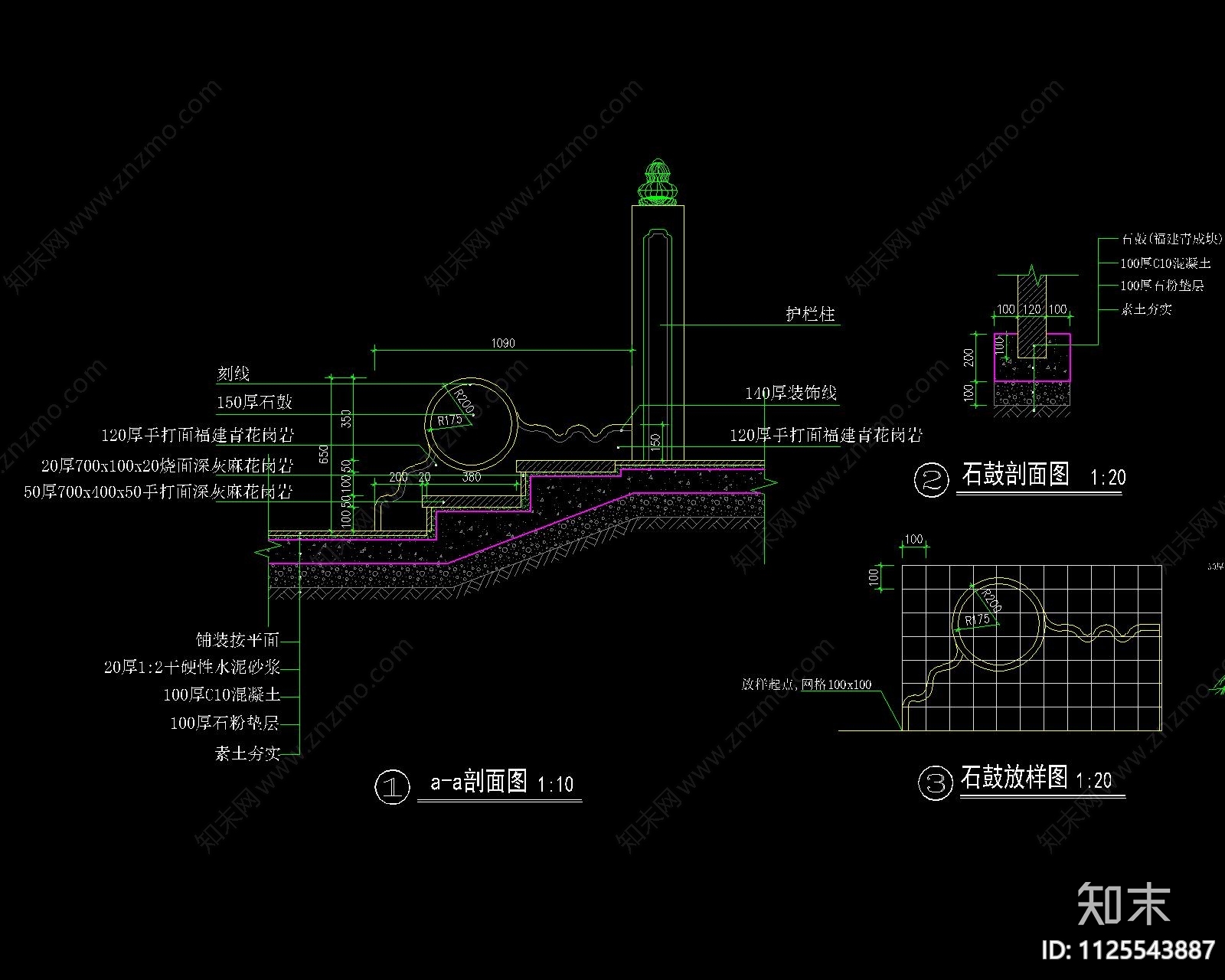 中式四角古建亭cad施工图下载【ID:1125543887】