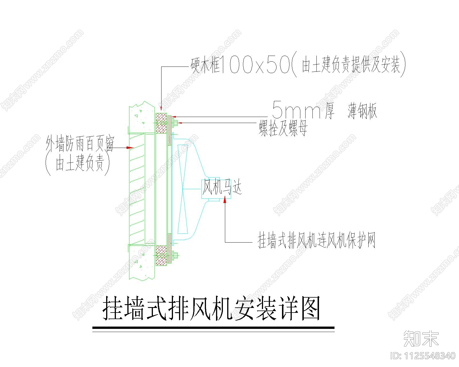 通风及空调设备安装大样图cad施工图下载【ID:1125548340】