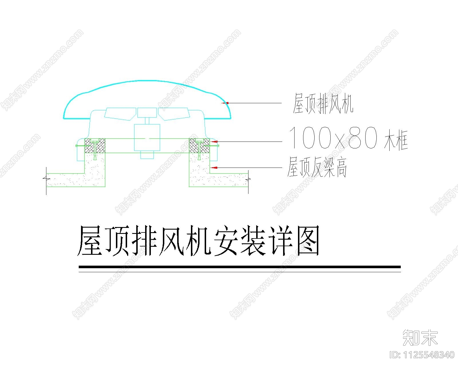 通风及空调设备安装大样图cad施工图下载【ID:1125548340】