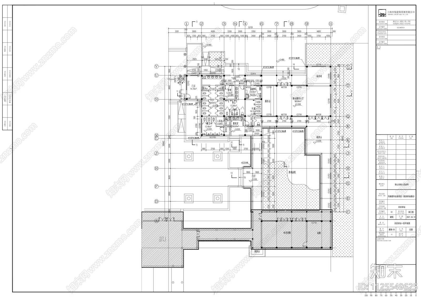 旅游驿站建筑cad施工图下载【ID:1125549625】