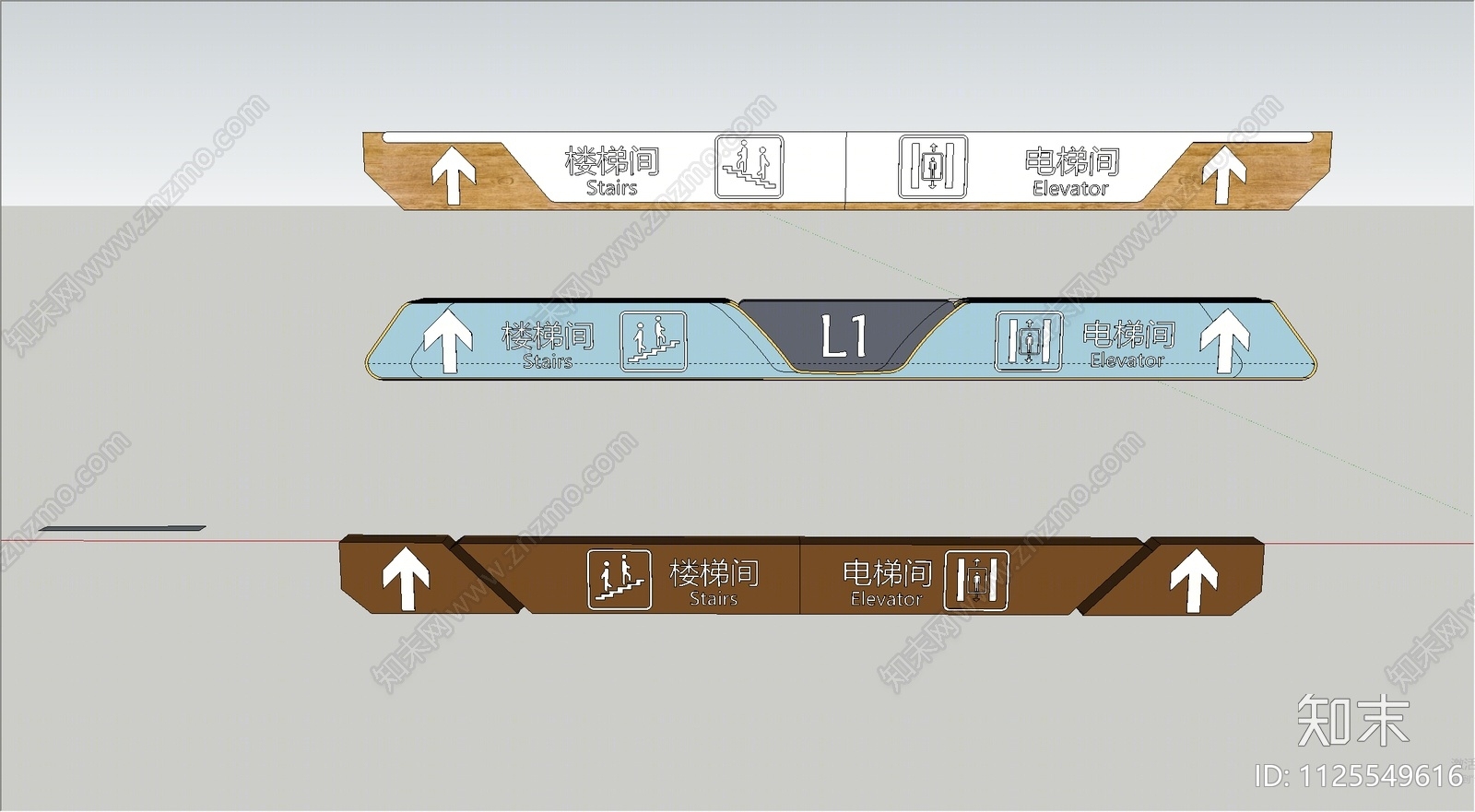 现代指示牌SU模型下载【ID:1125549616】