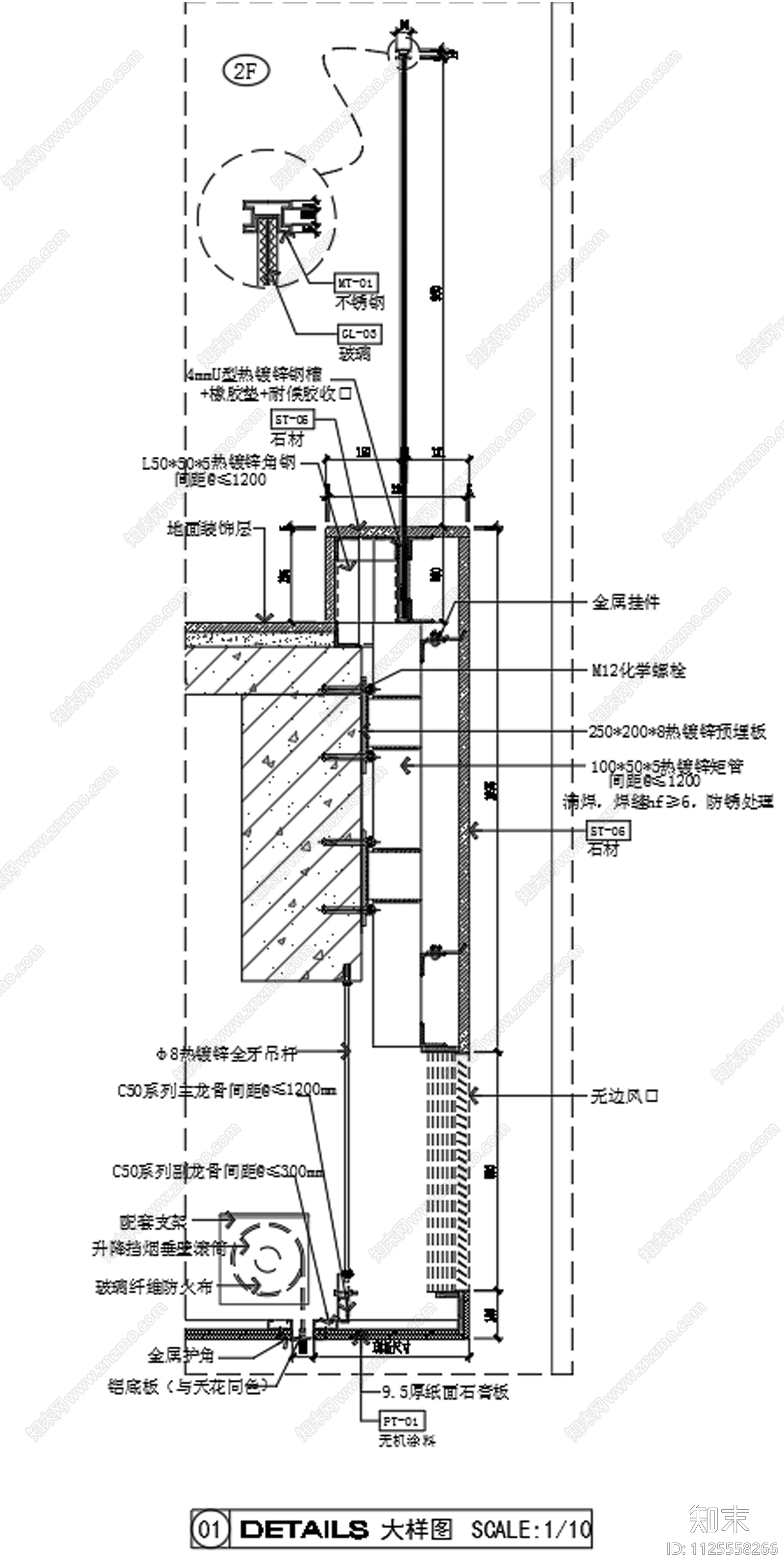 玻璃栏板节点大样图cad施工图下载【ID:1125558266】