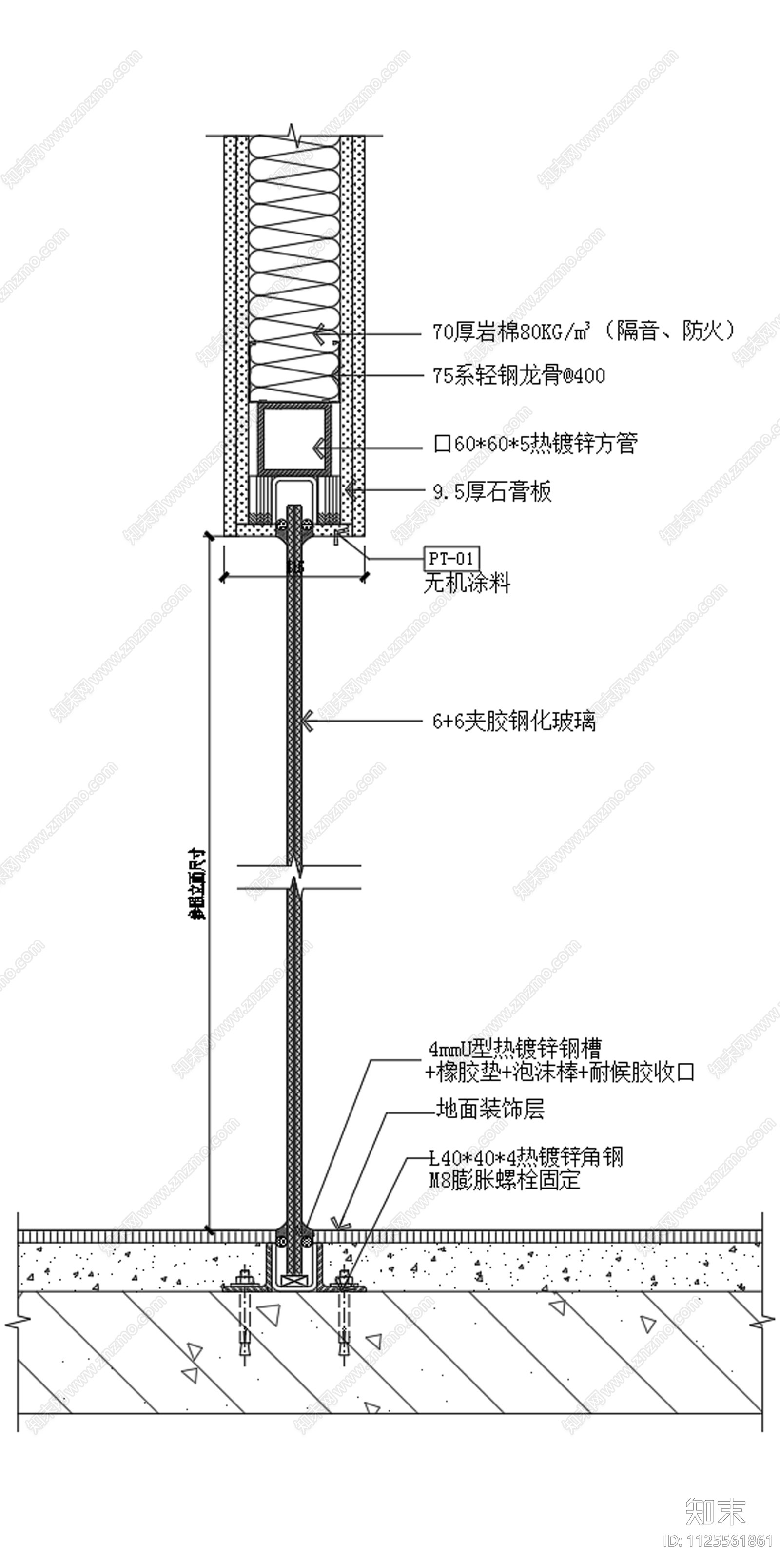 玻璃隔断节点施工图下载【ID:1125561861】