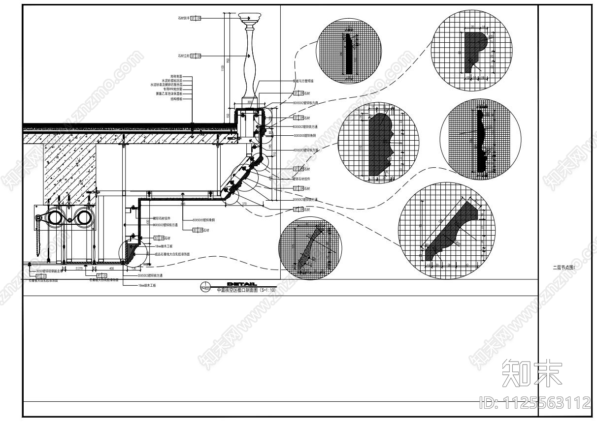 檐口节点cad施工图下载【ID:1125563112】
