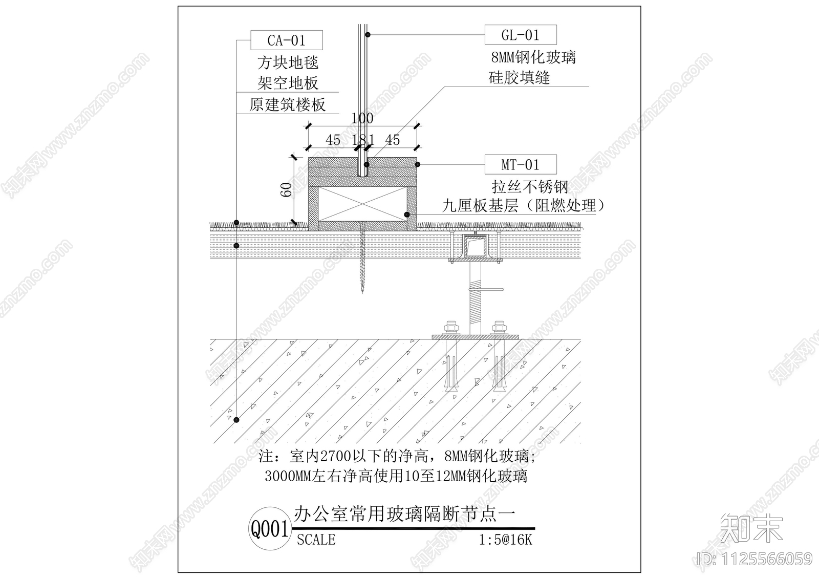 办公室玻璃隔断节点cad施工图下载【ID:1125566059】