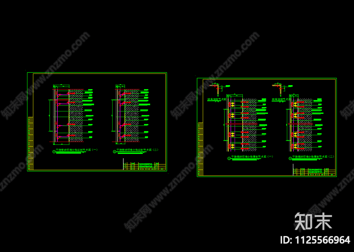 干挂瓷砖标准节点cad施工图下载【ID:1125566964】