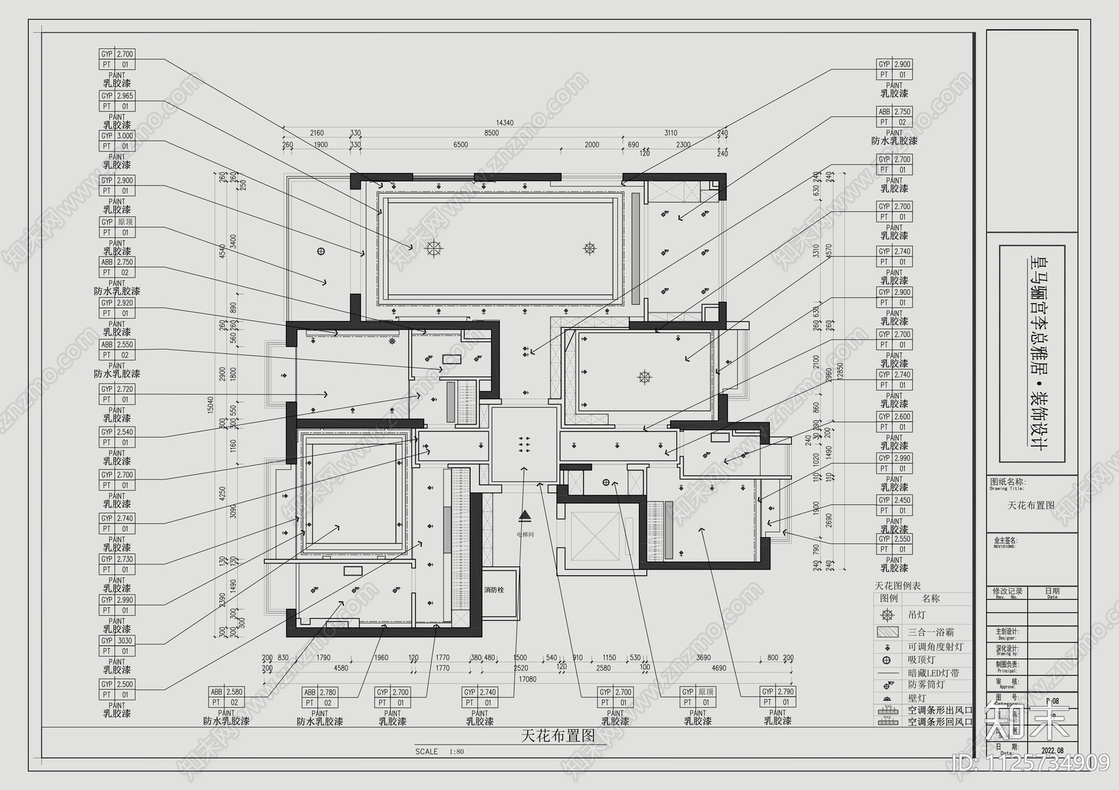 新中式风格东莞家装空间cad施工图下载【ID:1125734909】