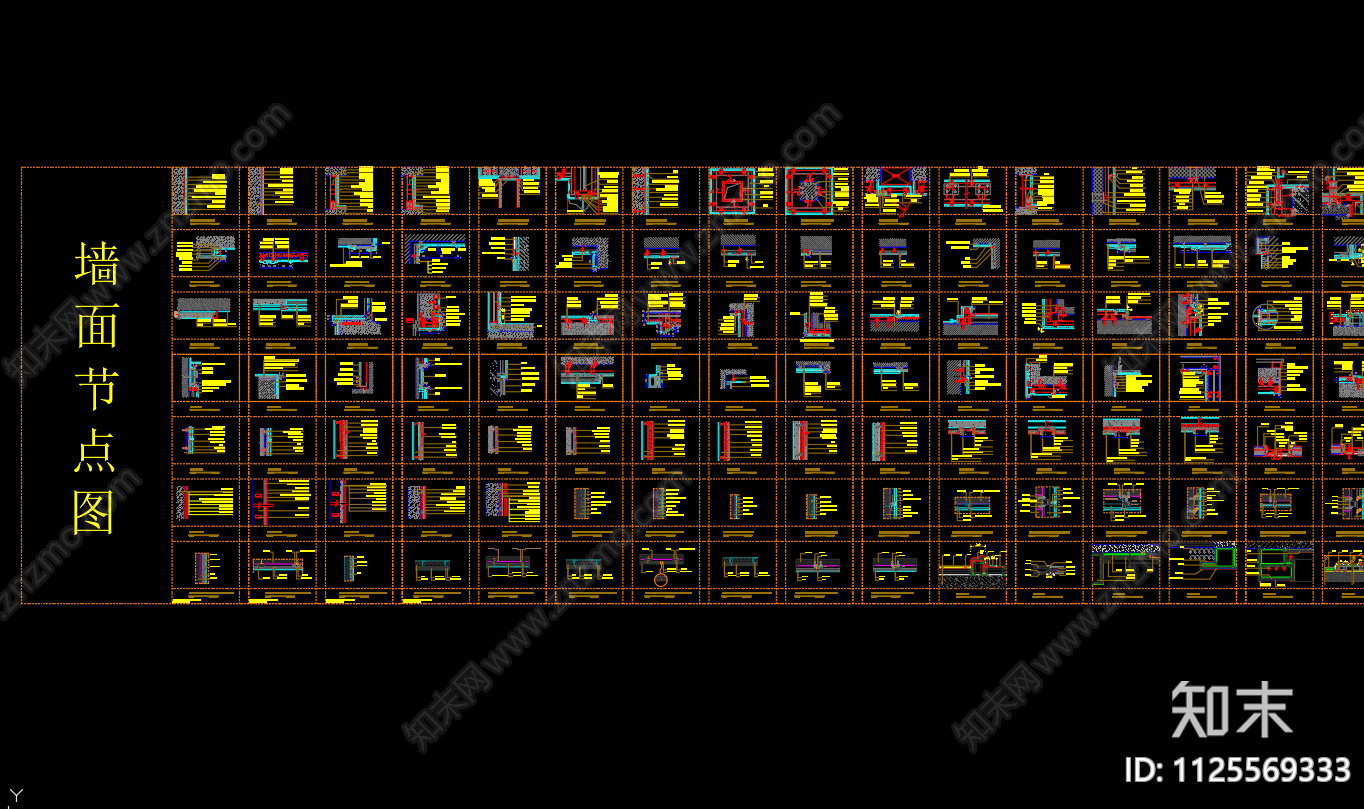 墙面节点大样图cad施工图下载【ID:1125569333】