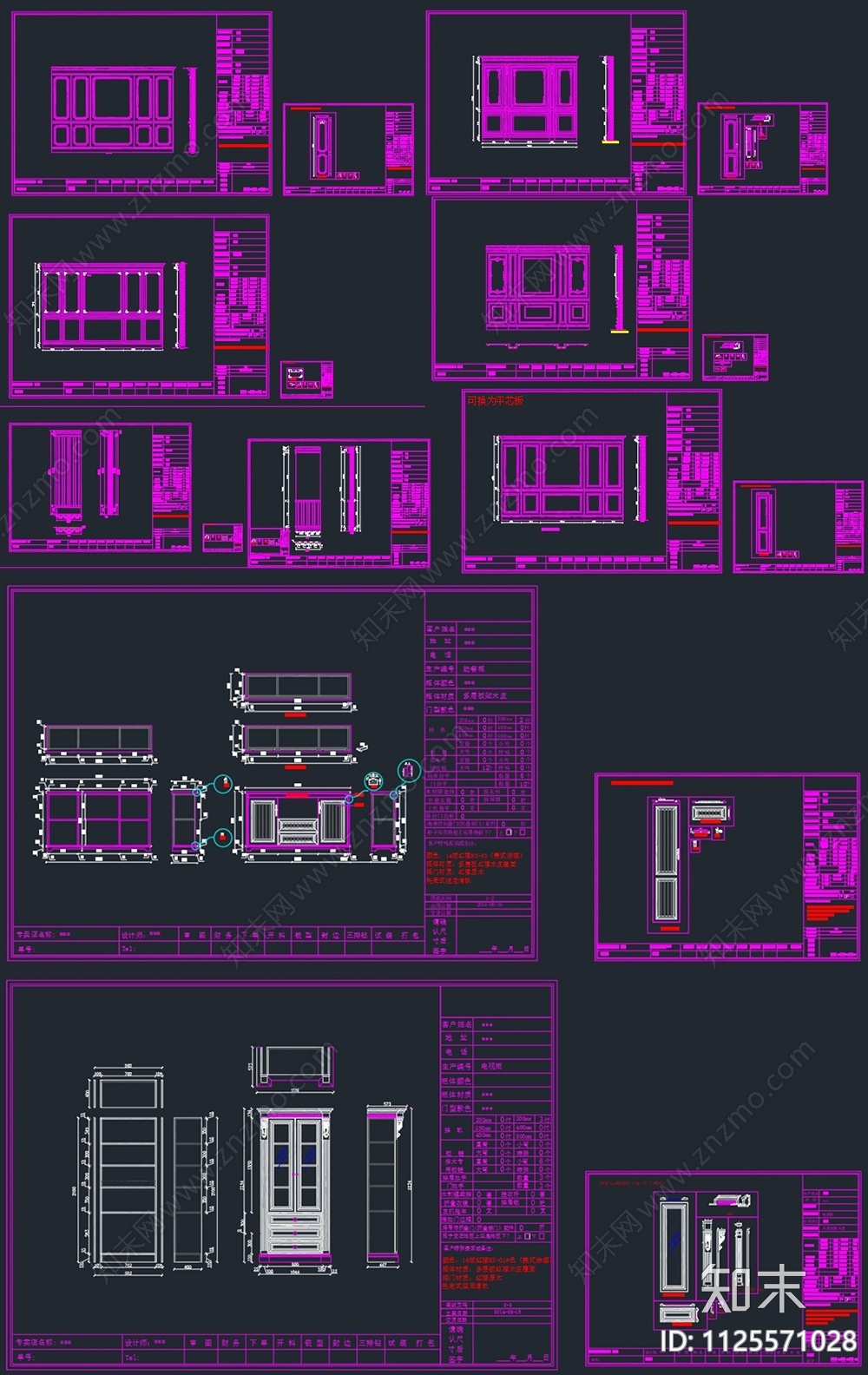 欧式酒柜衣柜电视柜墙板cad施工图下载【ID:1125571028】