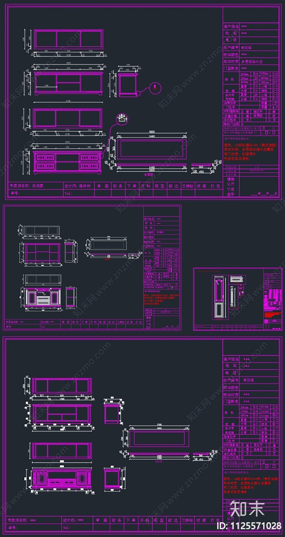 欧式酒柜衣柜电视柜墙板cad施工图下载【ID:1125571028】