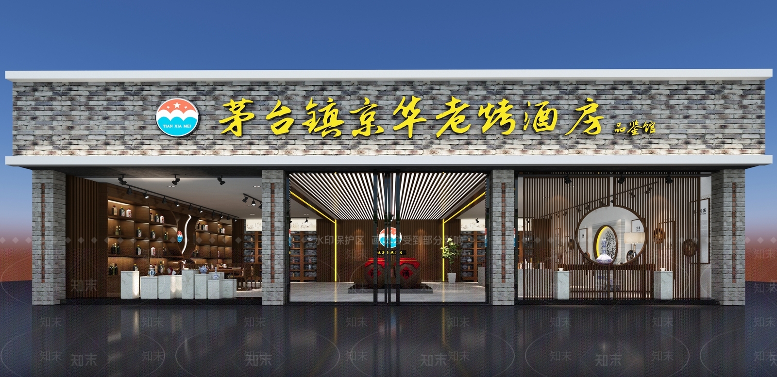 新中式烟酒店3D模型下载【ID:1125571477】
