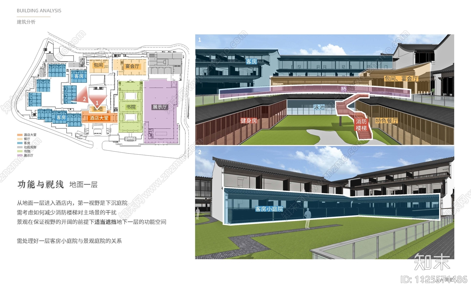 余姚阳明古镇山后新村地块景观方案下载【ID:1125571486】