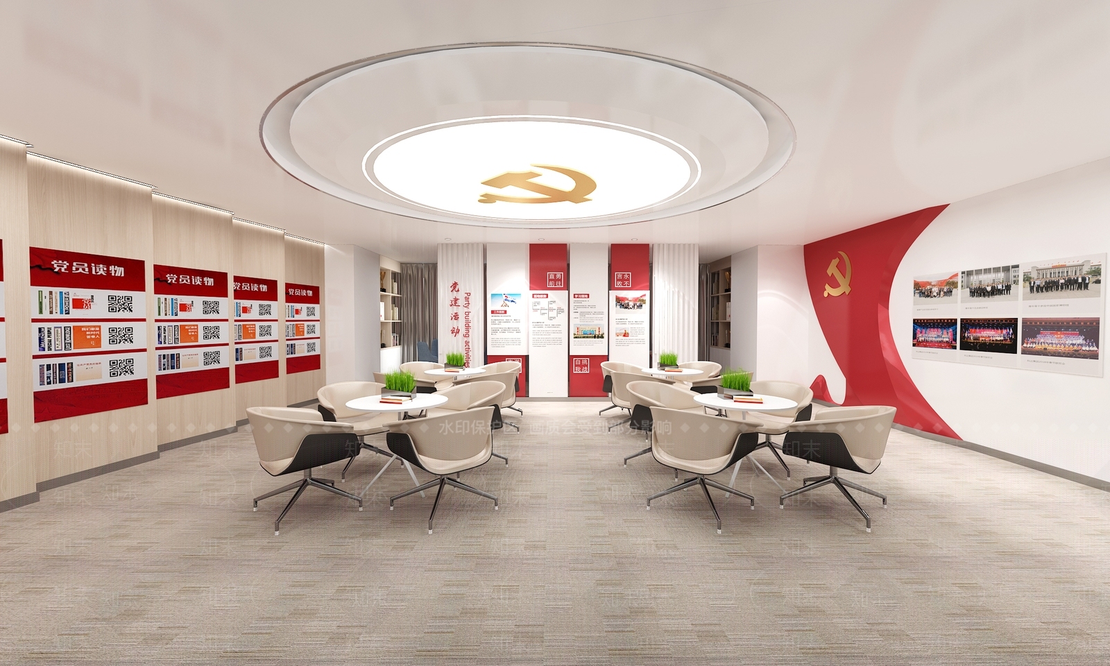 现代党建活动室3D模型下载【ID:1125577709】