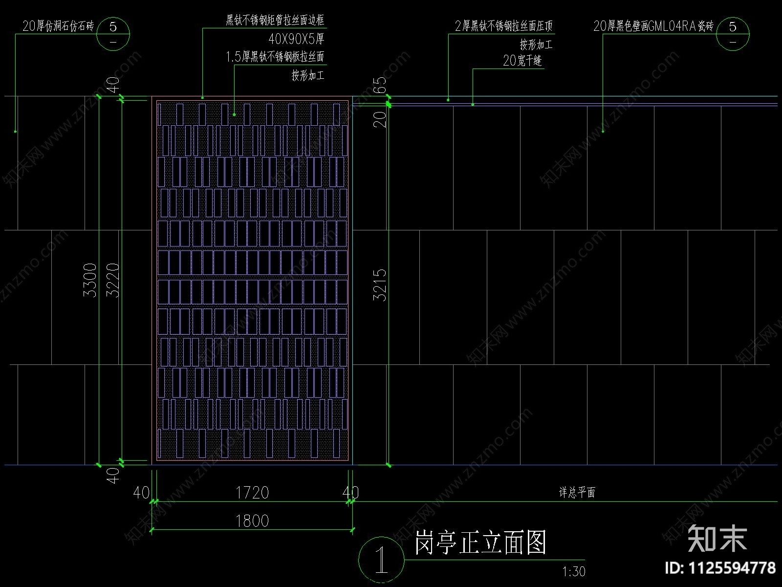 现代门岗亭cad施工图下载【ID:1125594778】