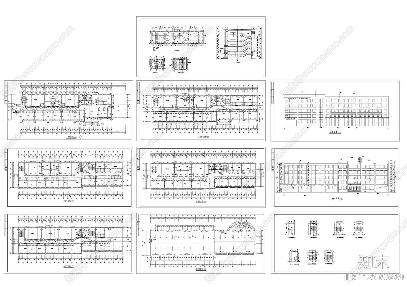 中学教学楼建筑施工图下载【ID:1125596469】