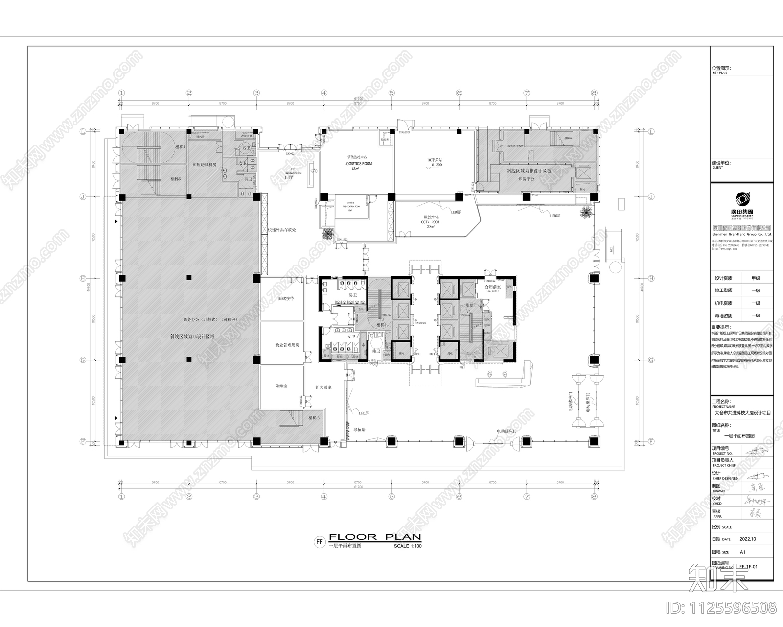 酒店大楼共2层设计方案施工图cad施工图下载【ID:1125596508】