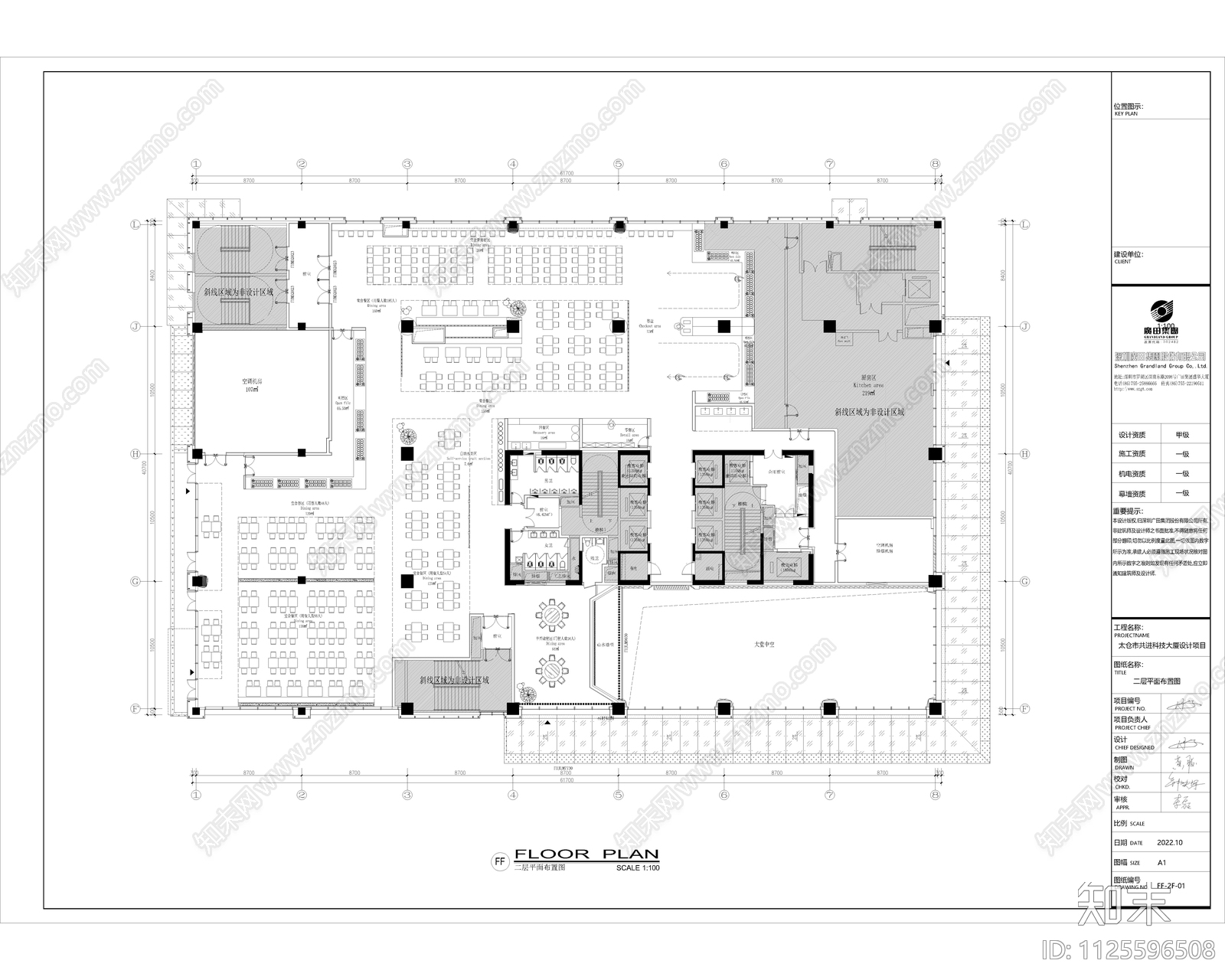 酒店大楼共2层设计方案施工图cad施工图下载【ID:1125596508】