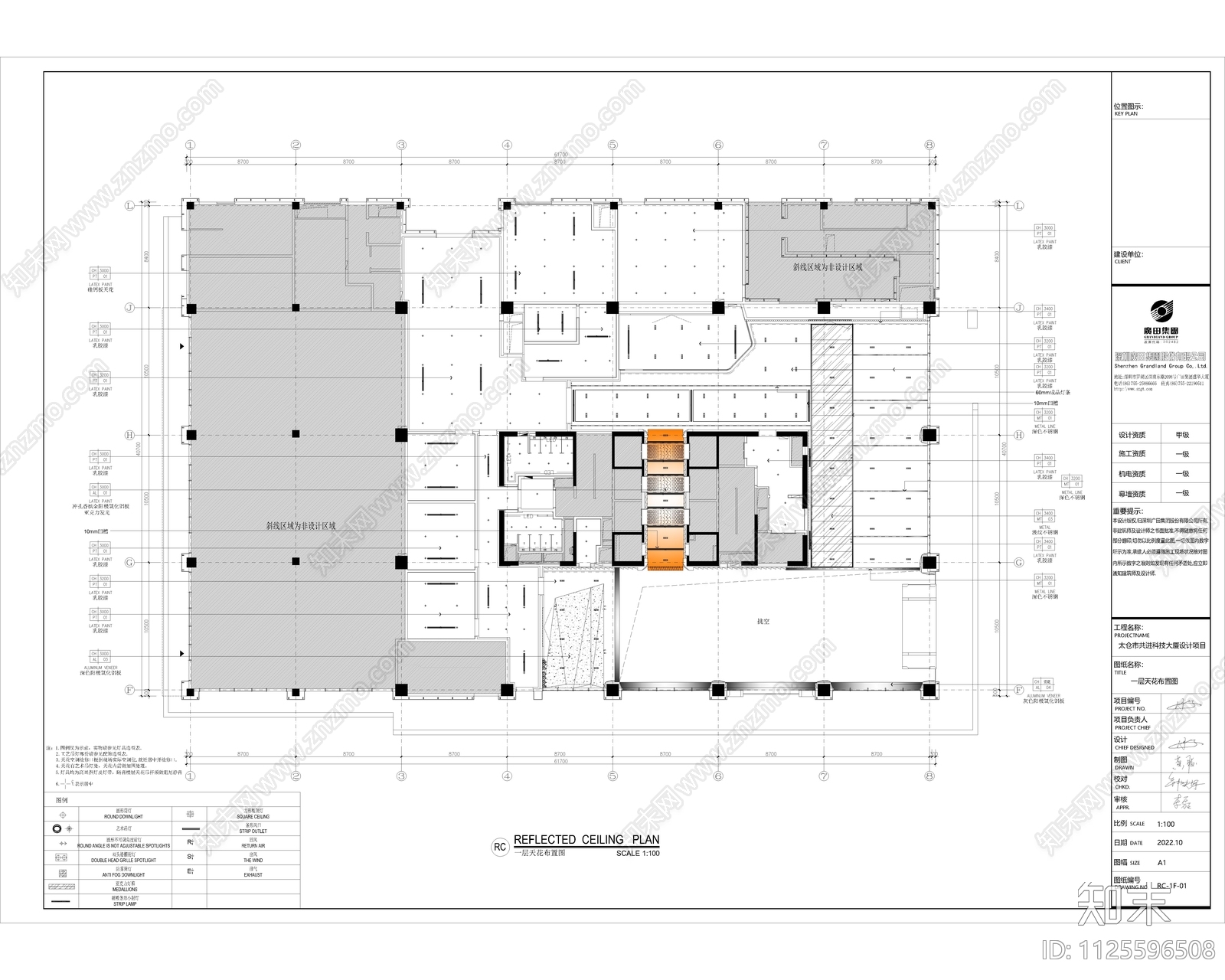 酒店大楼共2层设计方案施工图cad施工图下载【ID:1125596508】