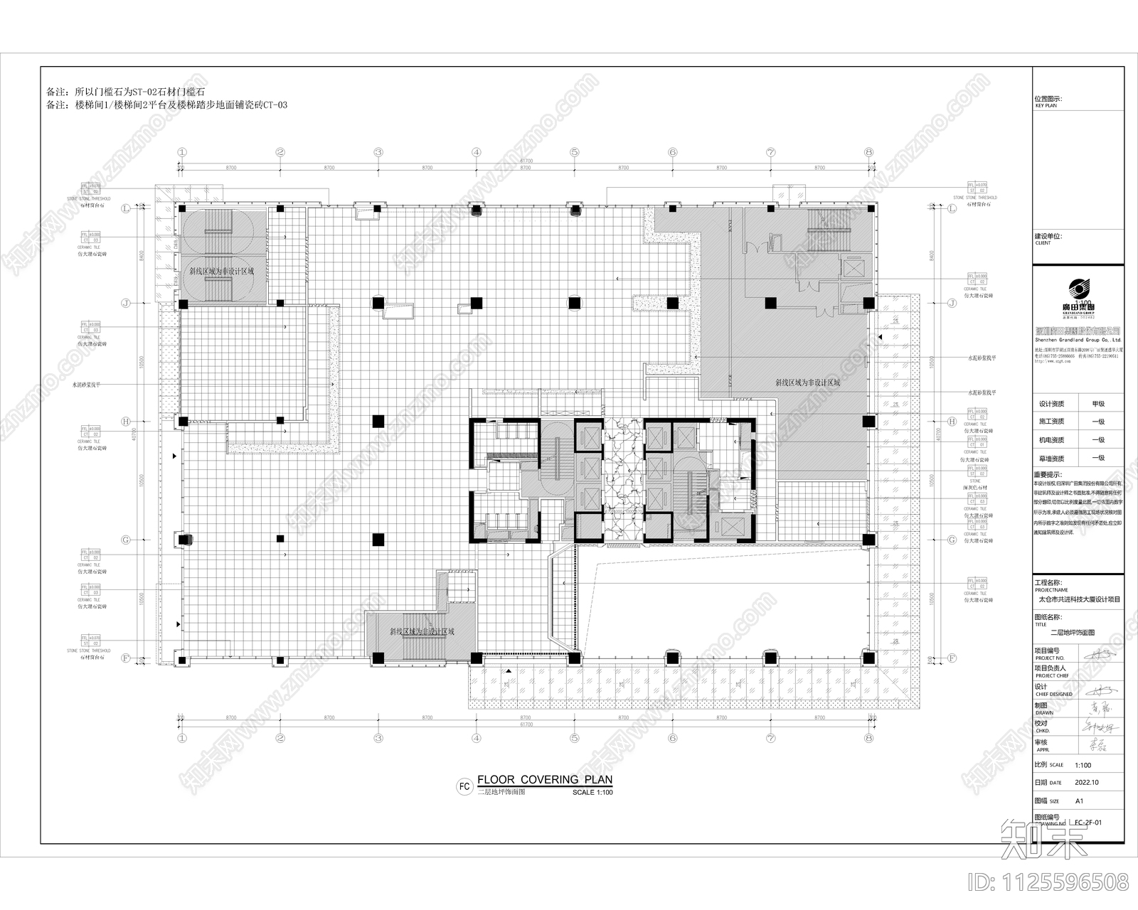 酒店大楼共2层设计方案施工图cad施工图下载【ID:1125596508】