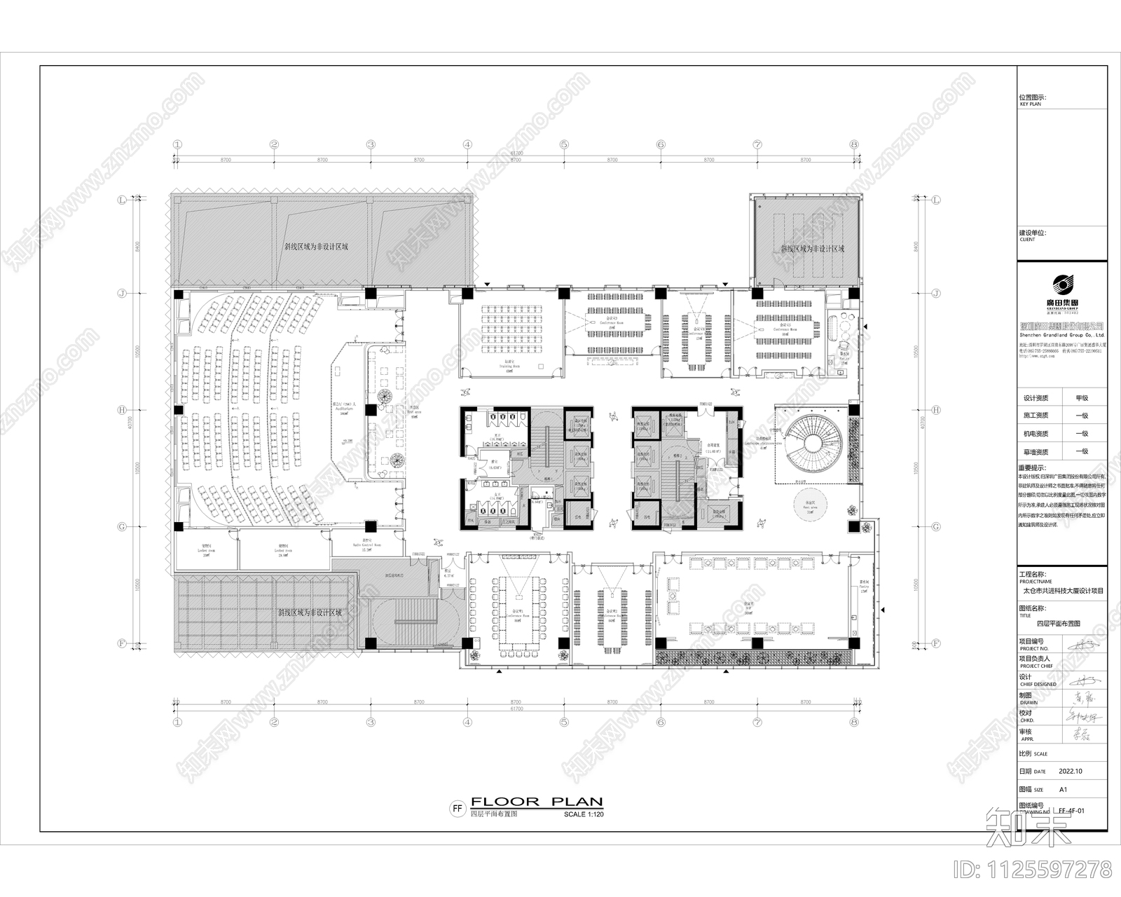 大型会议厅多媒体室cad施工图下载【ID:1125597278】