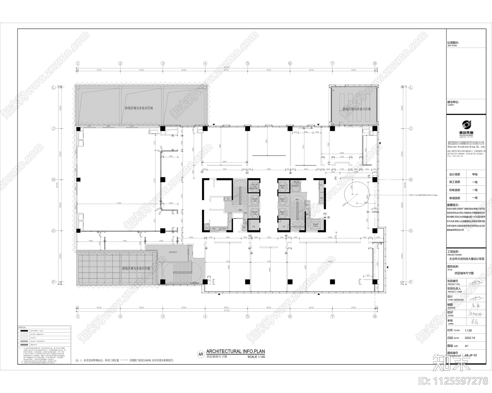 大型会议厅多媒体室cad施工图下载【ID:1125597278】