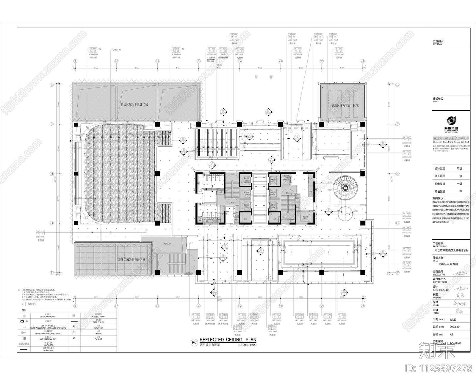 大型会议厅多媒体室cad施工图下载【ID:1125597278】