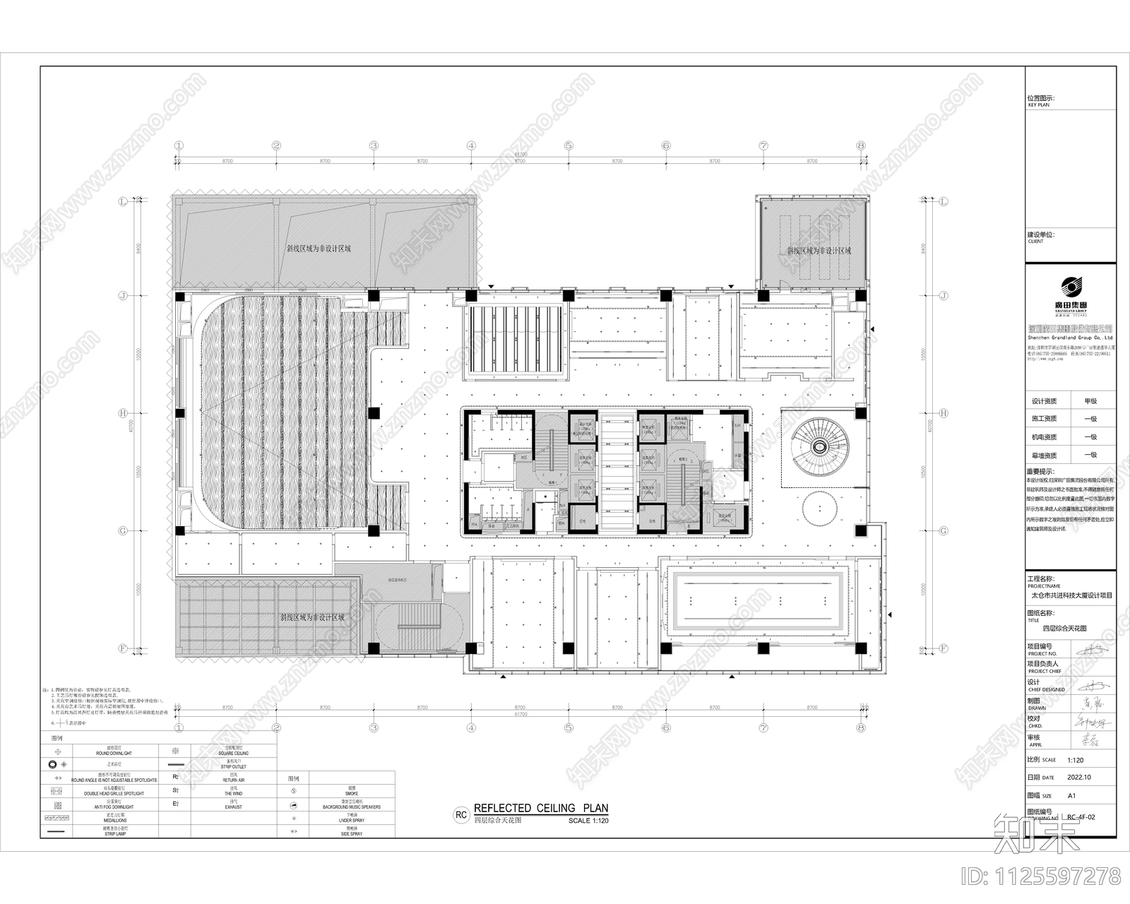 大型会议厅多媒体室cad施工图下载【ID:1125597278】