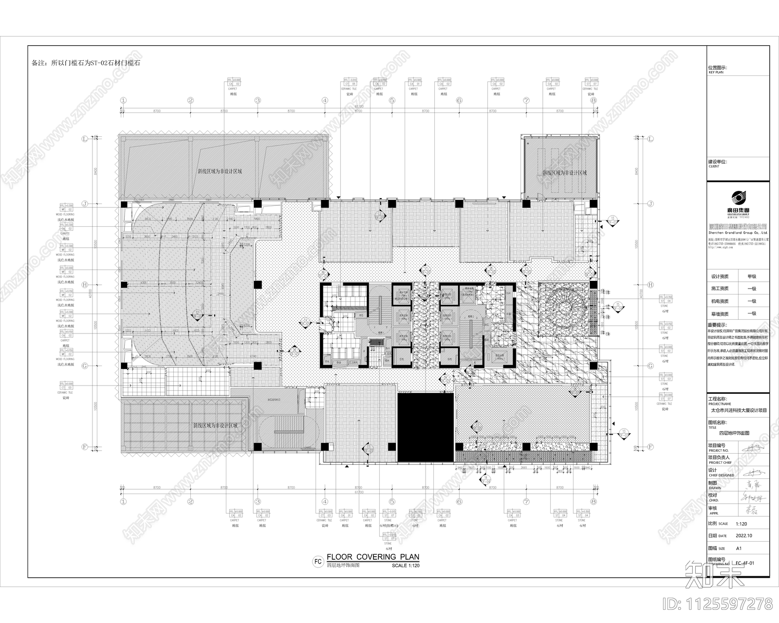 大型会议厅多媒体室cad施工图下载【ID:1125597278】