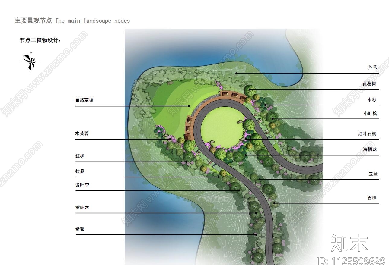 重庆长寿湖景区道路景观方案文本下载【ID:1125598629】_【知末方案文本库】