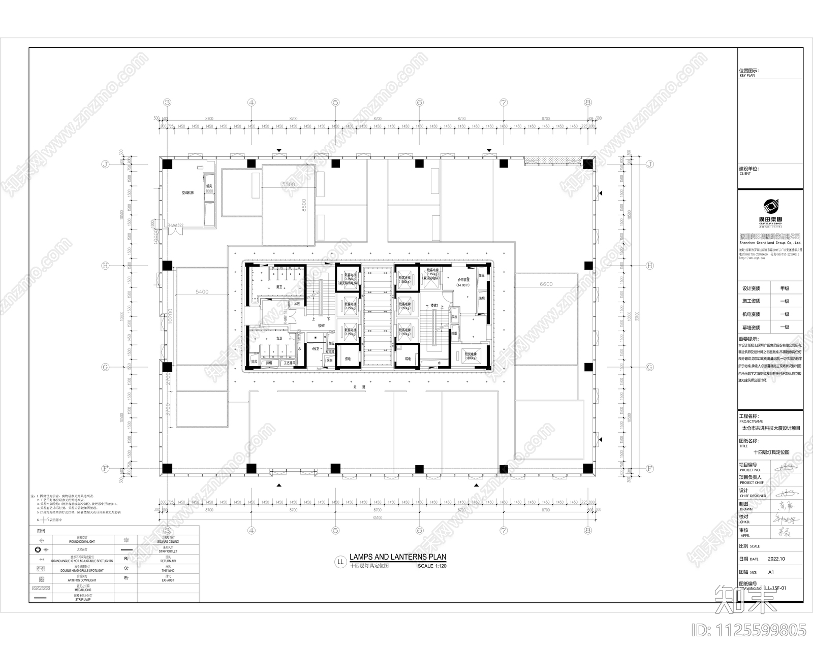 办公大楼办公室室内设计施工图cad施工图下载【ID:1125599805】