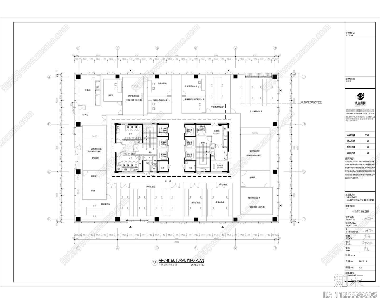 办公大楼办公室室内设计施工图cad施工图下载【ID:1125599805】