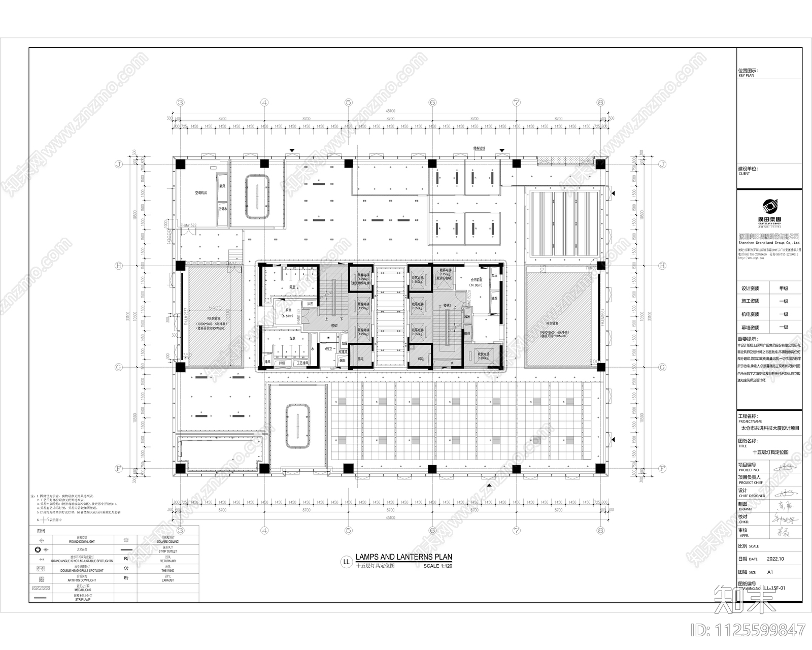 办公大楼室内设施工图下载【ID:1125599847】