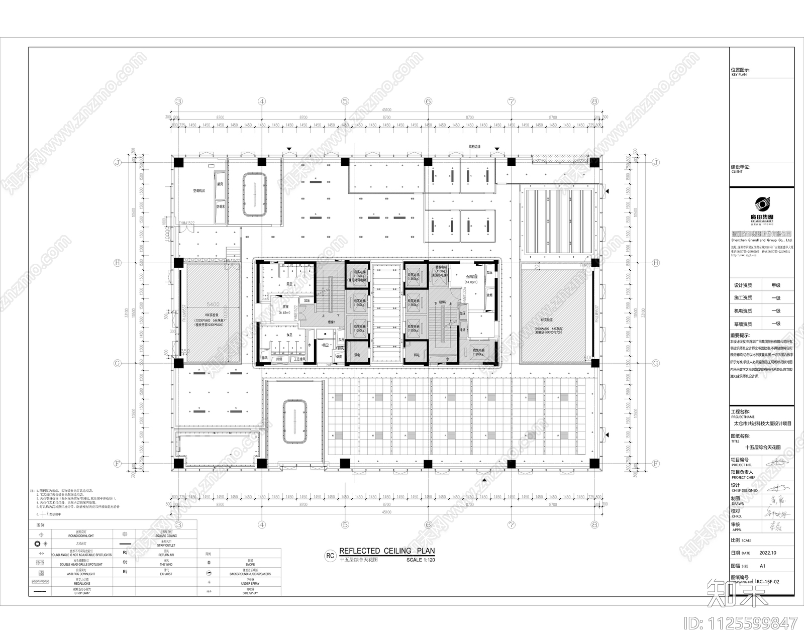 办公大楼室内设施工图下载【ID:1125599847】