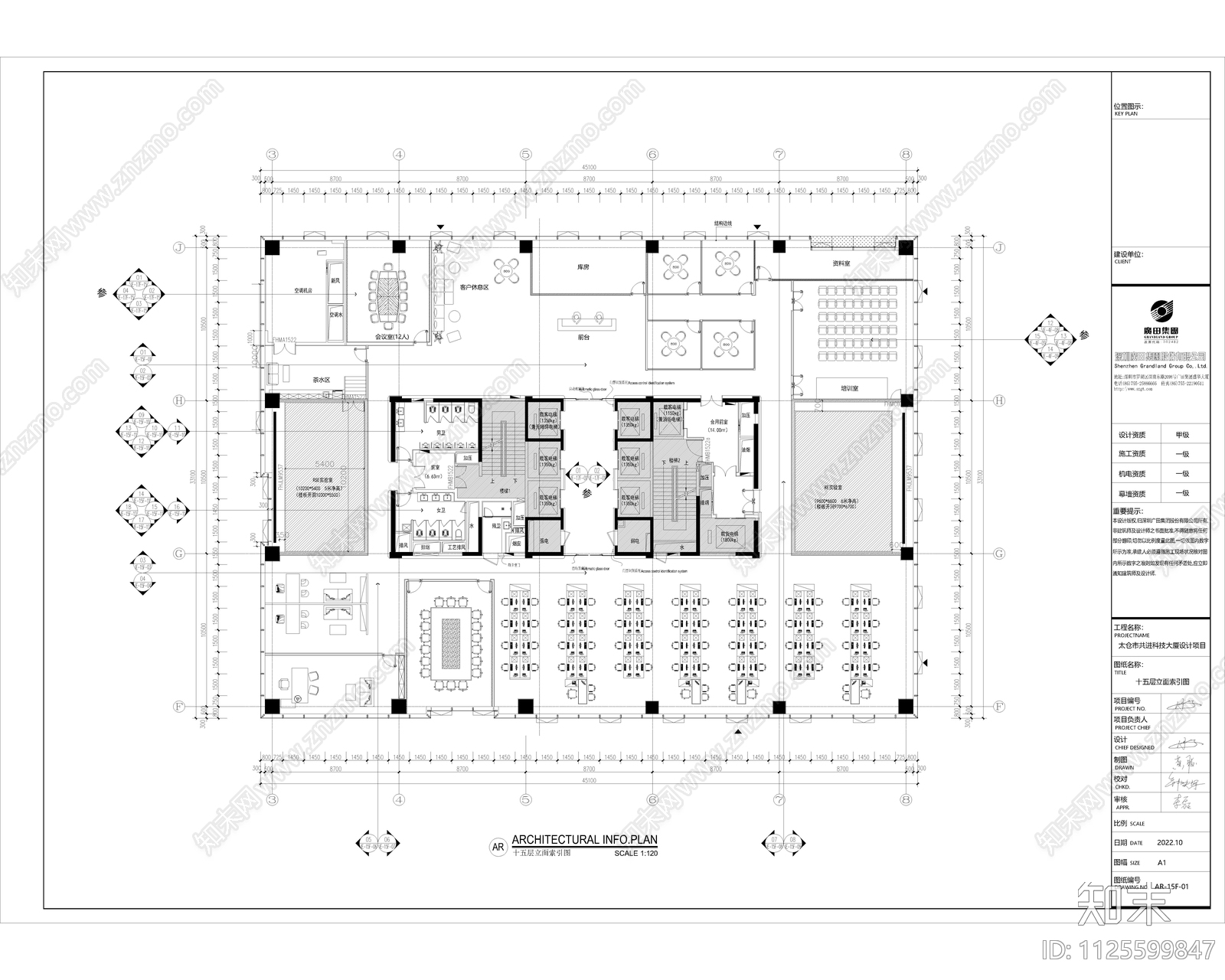 办公大楼室内设施工图下载【ID:1125599847】