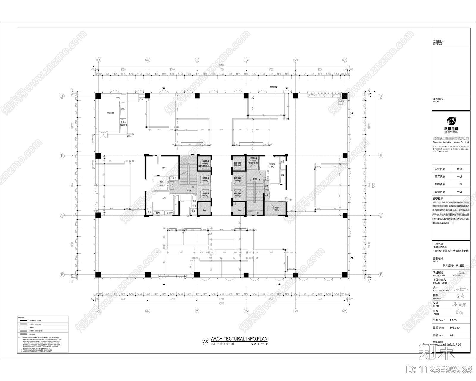 办公大楼室内设计施工图cad施工图下载【ID:1125599963】