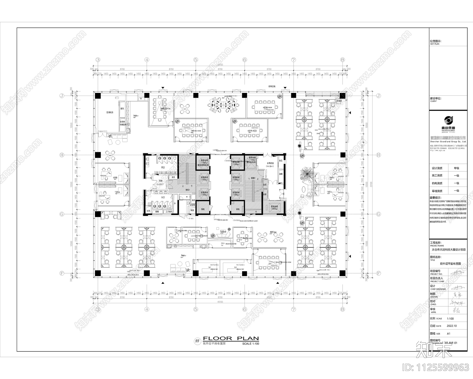 办公大楼室内设计施工图cad施工图下载【ID:1125599963】