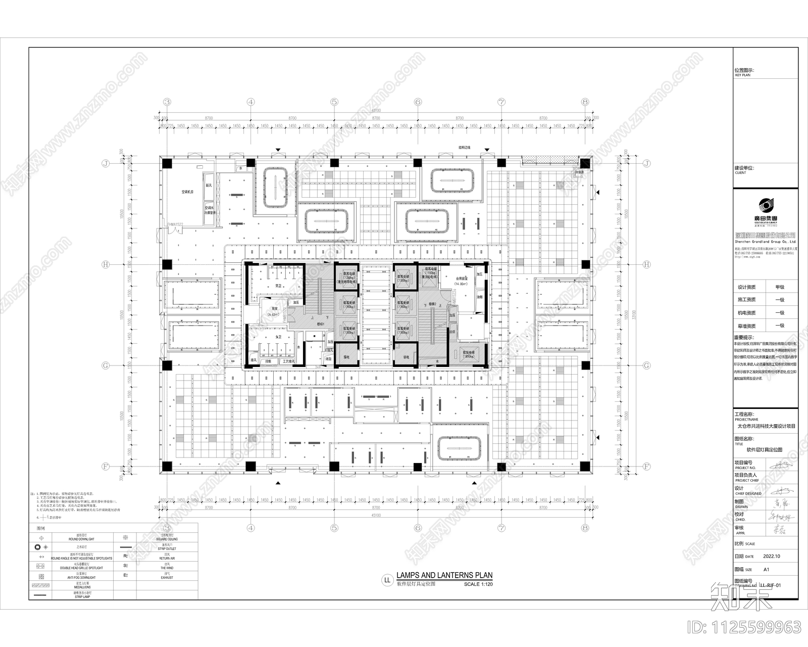 办公大楼室内设计施工图cad施工图下载【ID:1125599963】