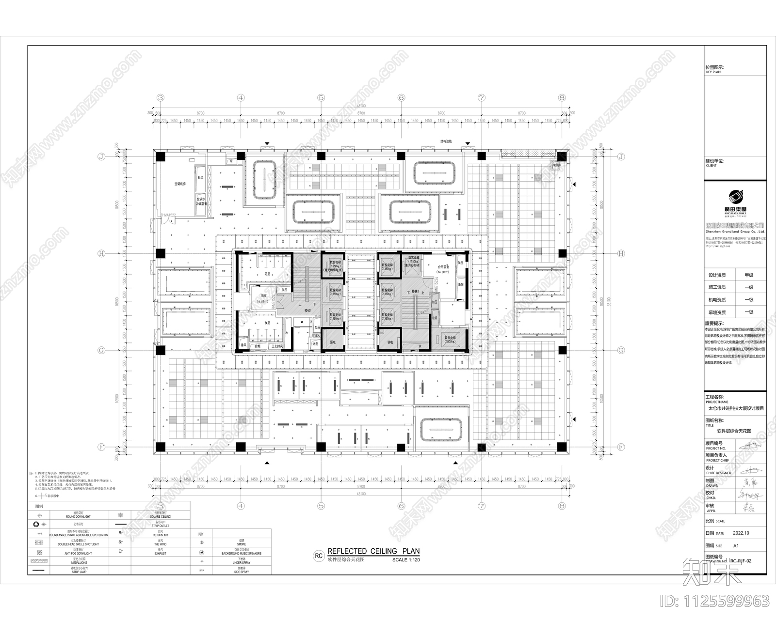 办公大楼室内设计施工图cad施工图下载【ID:1125599963】