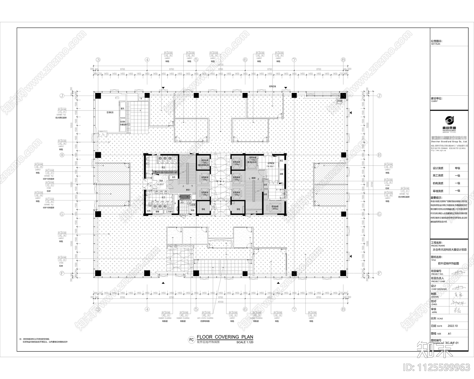 办公大楼室内设计施工图cad施工图下载【ID:1125599963】