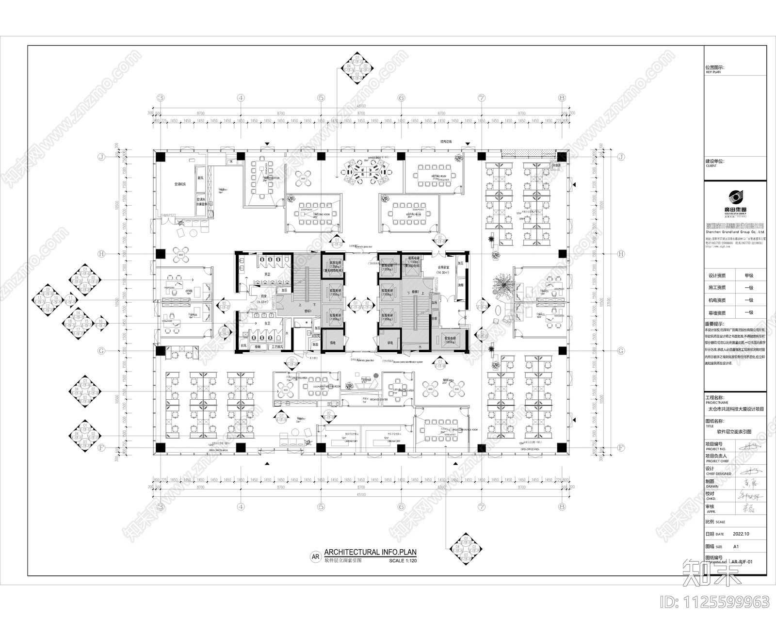 办公大楼室内设计施工图cad施工图下载【ID:1125599963】