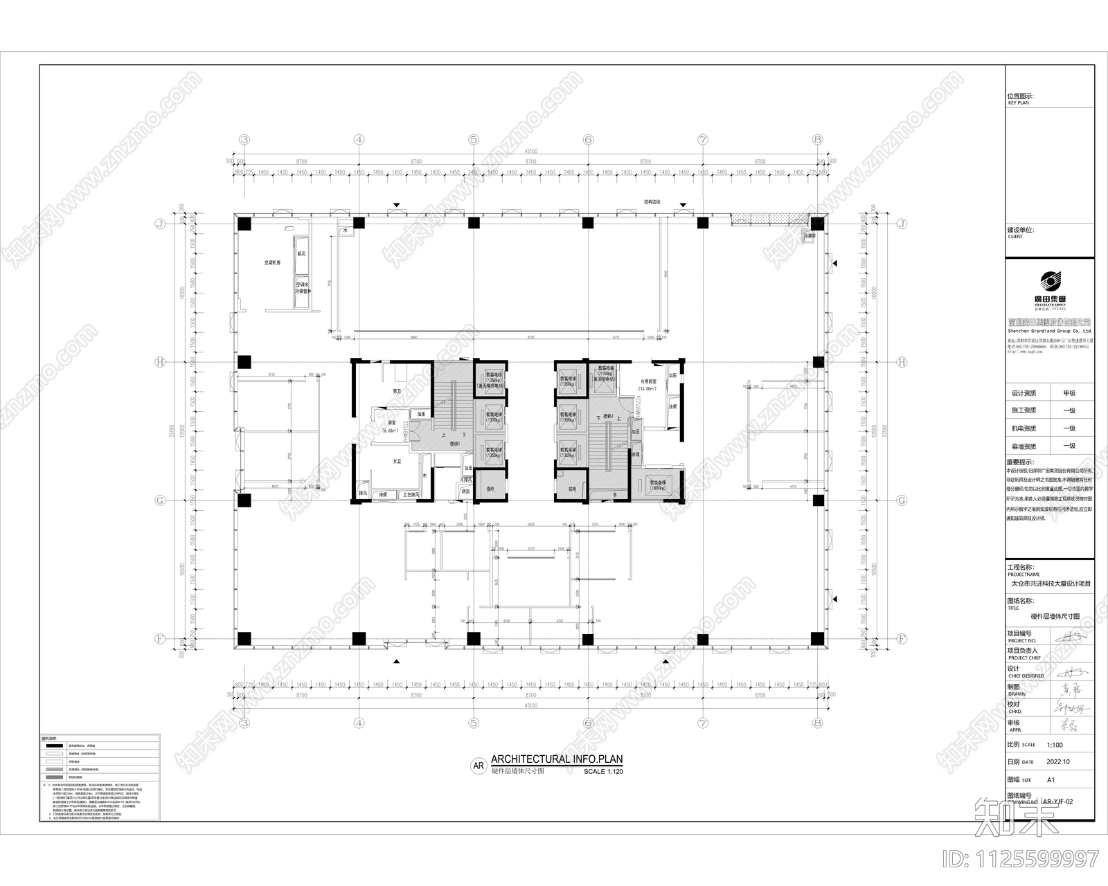 现代办公大楼室内设计施工图cad施工图下载【ID:1125599997】