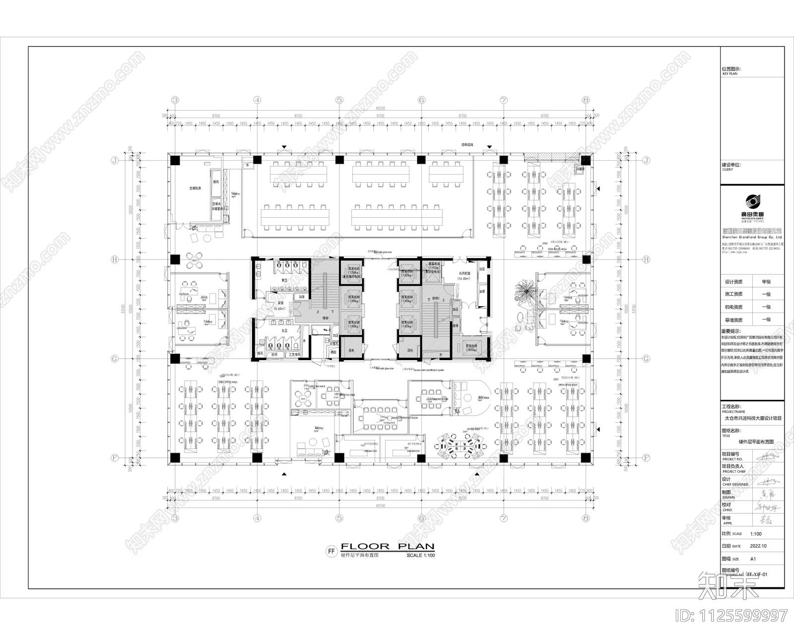 现代办公大楼室内设计施工图cad施工图下载【ID:1125599997】