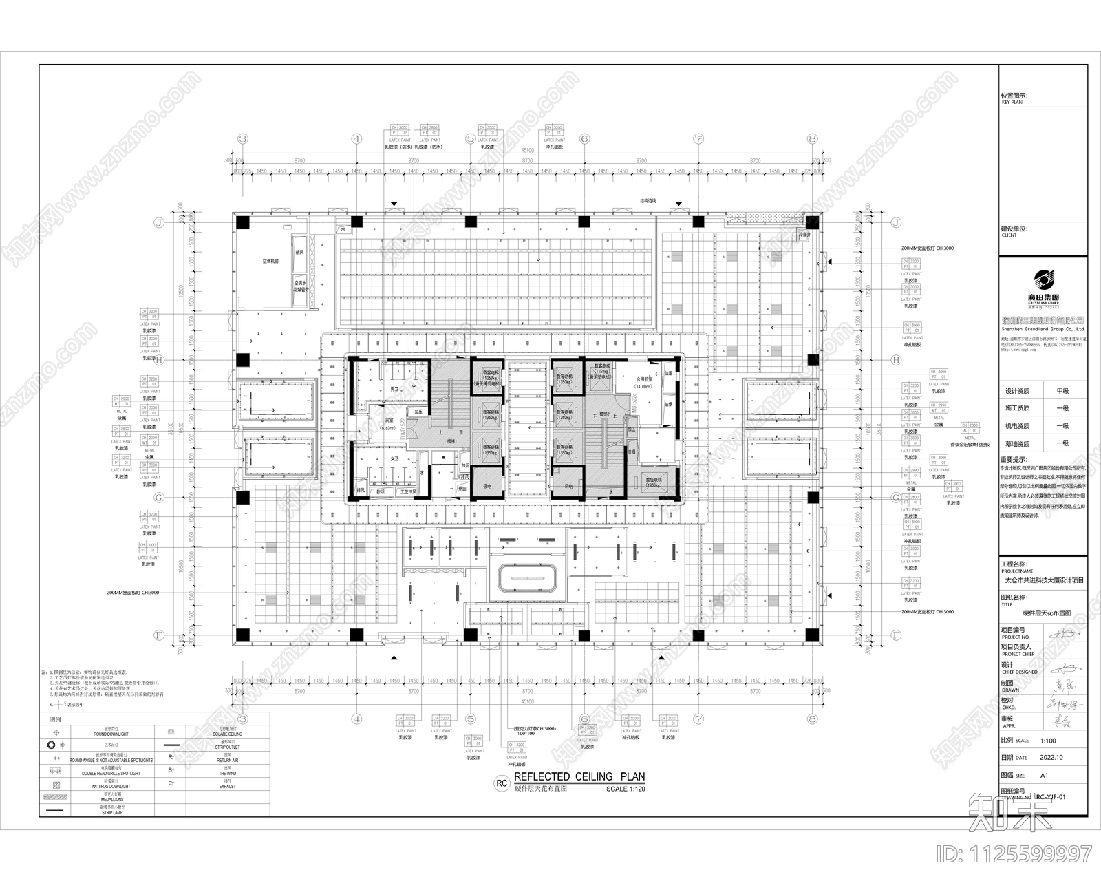 现代办公大楼室内设计施工图cad施工图下载【ID:1125599997】