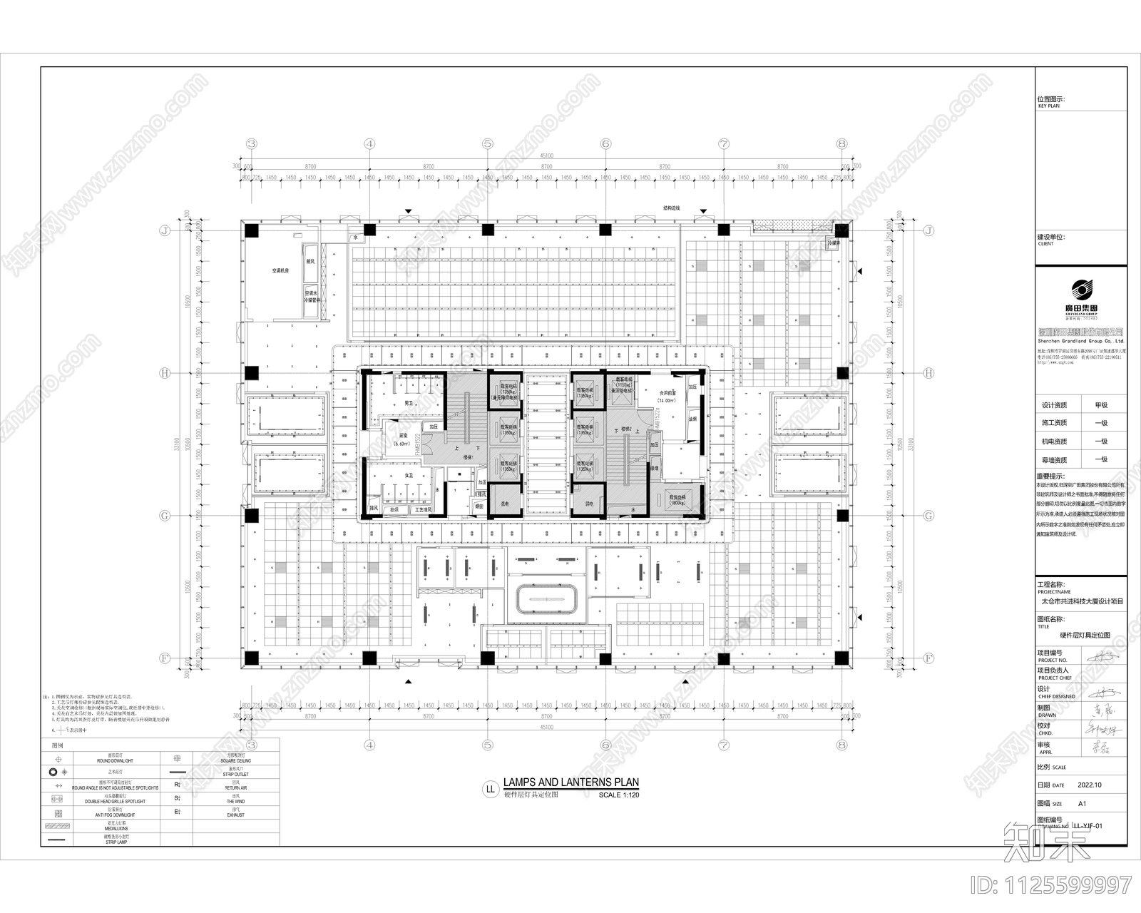 现代办公大楼室内设计施工图cad施工图下载【ID:1125599997】